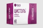 Цистэль, GLS (ДжиЭлЭс) капсулы 550 мг 60 шт БАД к пище