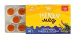 Карамель медовая, HoneyWay (ХаниВэй) 3 г 10 шт Твердый мед смородина чабрец солодка продукт алтая