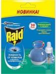 Электрофумигатор, Raid (Рейд) с регулятором интенсивности таймером + жидкость от комаров 30 ночей эвкалипт