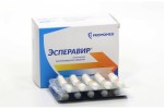 Эсперавир, капсулы 400 мг 50 шт