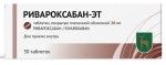 Ривароксабан-ЭТ, таблетки покрытые оболочкой пленочной 20 мг 30 шт