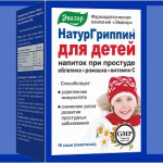 Натургриппин, 3 г 10 шт для детей напиток при простуде облепиха ромашка витамин С саше
