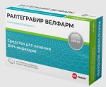 Ралтегравир Велфарм, таблетки покрытые пленочной оболочкой 400 мг 60 шт