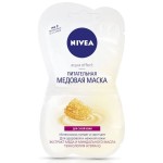 Маска для лица, Nivea (Нивея) 15 мл визаж медовая для сухой и чувствительной кожи