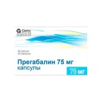 Прегабалин, капсулы 75 мг 35 шт