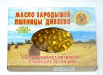 Масло зародышей пшеницы, Дивеево капсулы 0.3 г 100 шт