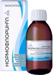 Нормофлорин-Л, 250 мл 1 шт флакон