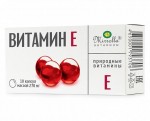 Витамин Е, Мирролла капсулы 270 мг 10 шт